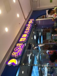 -海豚啵啵体智能游泳馆(惠山万达广场店)