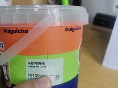 -桂桂茶(赤峰站店)