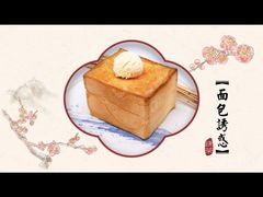 -绿茶餐厅(蓝色港湾店)