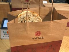 -阿甘锅盔(合生汇购物中心店)