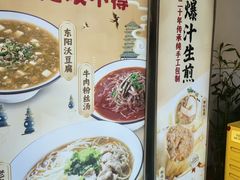 -咬不得高祖生煎·简餐(高银街店)