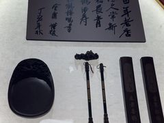 -松鹤楼·苏式汤面(虹桥天地店)