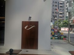 -Line 咖啡(石厦花园店)