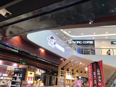-中百仓储超市有限公司(越秀星汇维港店)