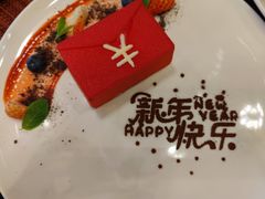 新年限定蛋糕-WOLFGANG PUCK KITCHEN & BAR(迪士尼小镇店)