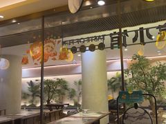 -范家小馆·烤鸭新京菜(金融街店)