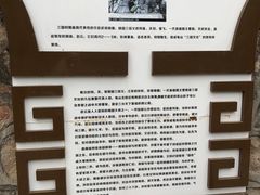 -龟山风景区-龟山电视塔