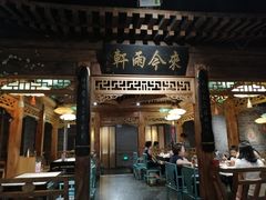 门面-京味斋·北京烤鸭(北京南站洋桥店)