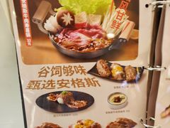 -争鲜回转寿司(东方银座店)