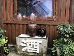 醉酒屋-天目湖山水园