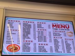 -弄堂咪道-饭香·面香·馄饨香(汇锦广场店)