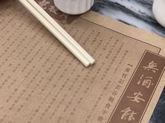 -黄枝记(议事亭前地店)