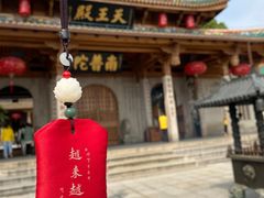 -南普陀寺