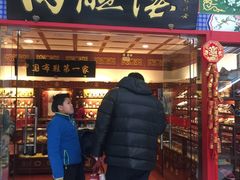 -内联升(世纪金源购物中心店)