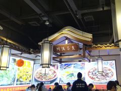 -川流不息·地道川菜·小龙虾(新松江路店)