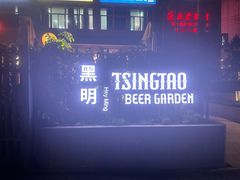 -黑明餐厅(白鹭洲店)