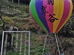 -黄山翡翠谷景区
