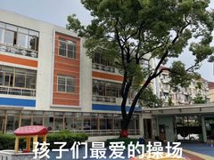 -世纪昂立幼儿园