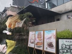 -东湖磨山景区樱花园-停车场