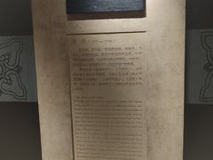 -北京人艺戏剧博物馆