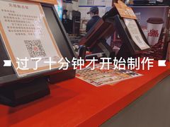 -汉堡王(北京通州领展店)