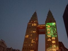 -海棠烟雨公园