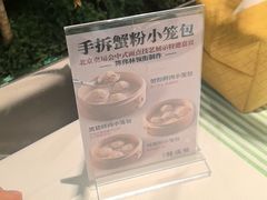-桂满陇·杭州饭店(清河万象店)