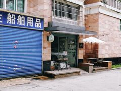 门面-几米咖啡(龙洲湾花园店)