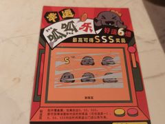 -哥老官重庆美蛙鱼头(日月光店)