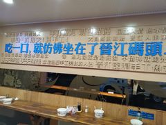 门面-手劲鱼丸馄饨铺(哈一百店)