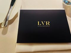-三嚥阁 La Villa Restaurant