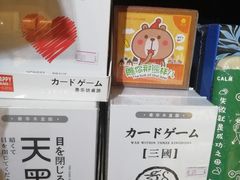 -南山杂货铺(昙华林路店)