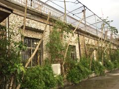 -横琴公社餐厅