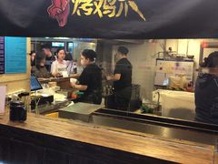门面-乐彡炸串·烤苕皮(西单华威约饭街店)