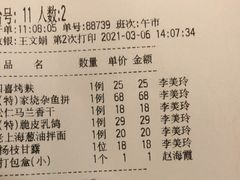 -和记小菜(大宁店)