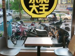 -永和大王(广渠店)