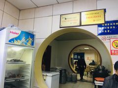 -金记老七家湾第一锅贴店(金沙井总店)