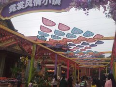 -南宁方特东盟神画