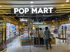 -泡泡玛特POPMART(上海环球港店)