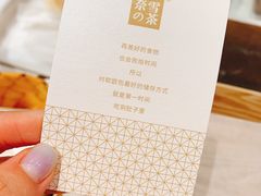 -奈雪的茶(凯德新都心店)