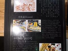 -木辛水水冰煮羊(凤城六路店)