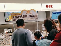 -果呀呀(国金街店)