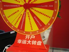 -招商银行(西安分行)