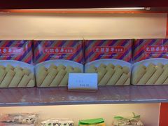 -香港元朗荣华月饼(十八甫路店)