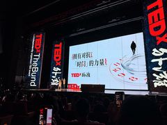 -交通银行前滩31演艺中心