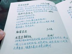 -五观堂素食(新华路店)