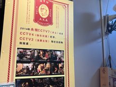 -王天顺海苔饼