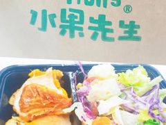 芒果鸡肉牛角包-Mr.Fruits水果先生(英蓝金融中心店)