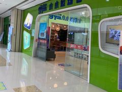 -小小元气运动馆(无锡茂业中心店)
