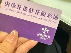 -玛莎拉自助餐厅(国贸店)